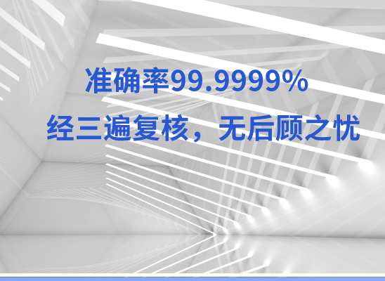 株洲荷塘区万核医学基因检测咨询服务点