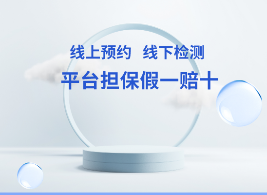 株洲荷塘区万核医学基因检测咨询服务点